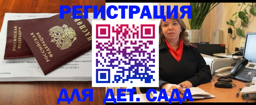 временная регистрация законно в Кондопоге