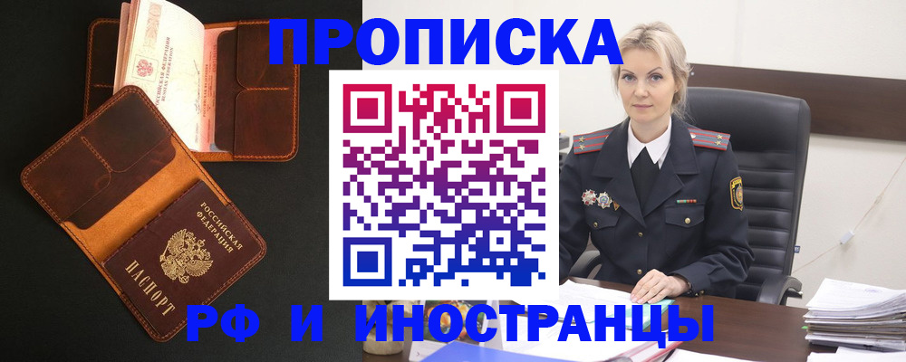 временная регистрация адрес в Кондопоге
